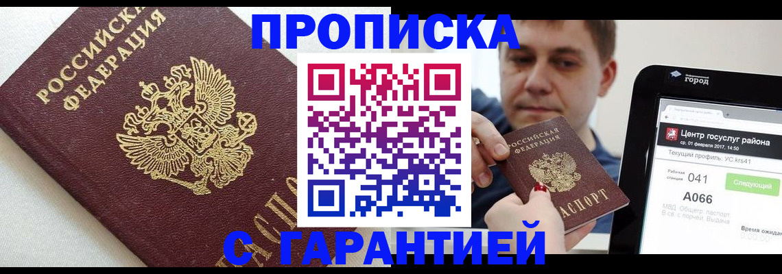 регистрация в Верещагино