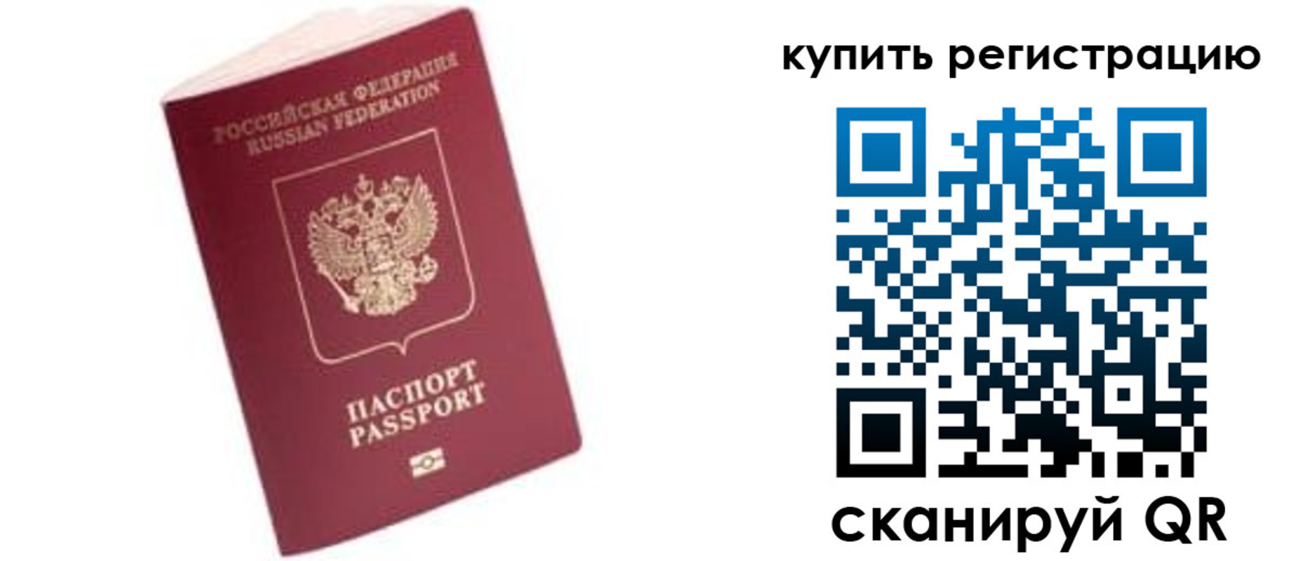 пропишу в квартире в Верещагино