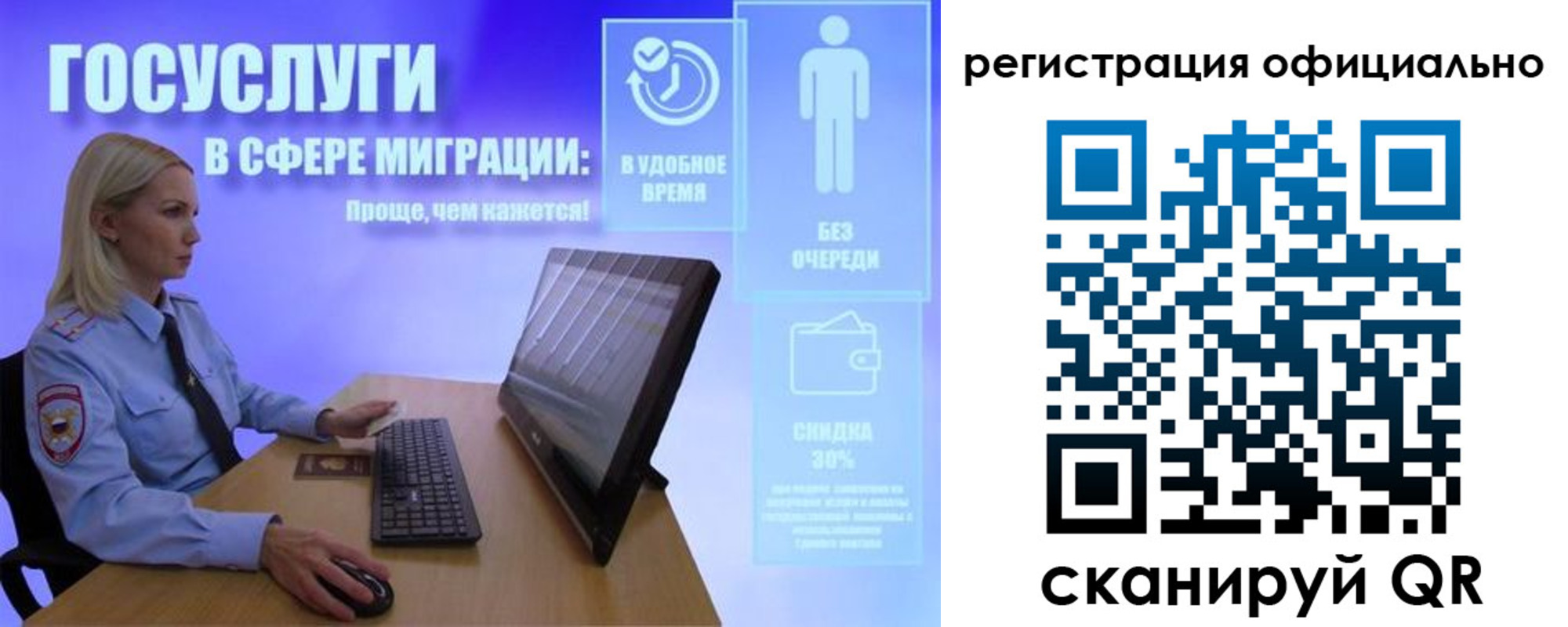 прописка поиск в Верещагино