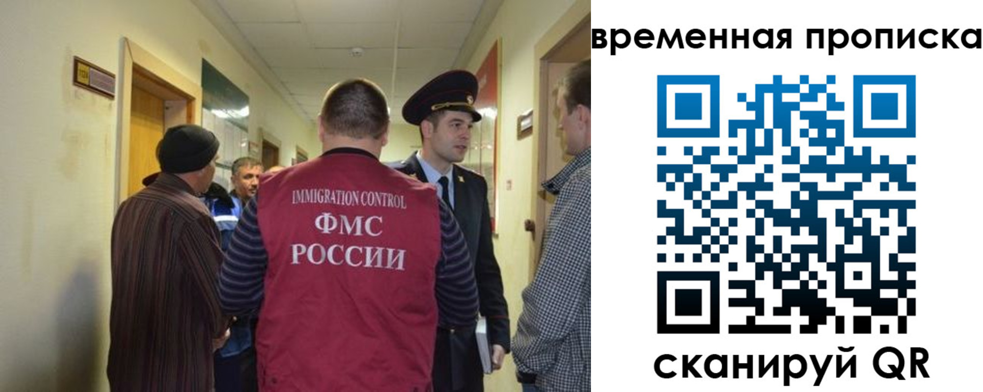 прописка от собственника в Верещагино