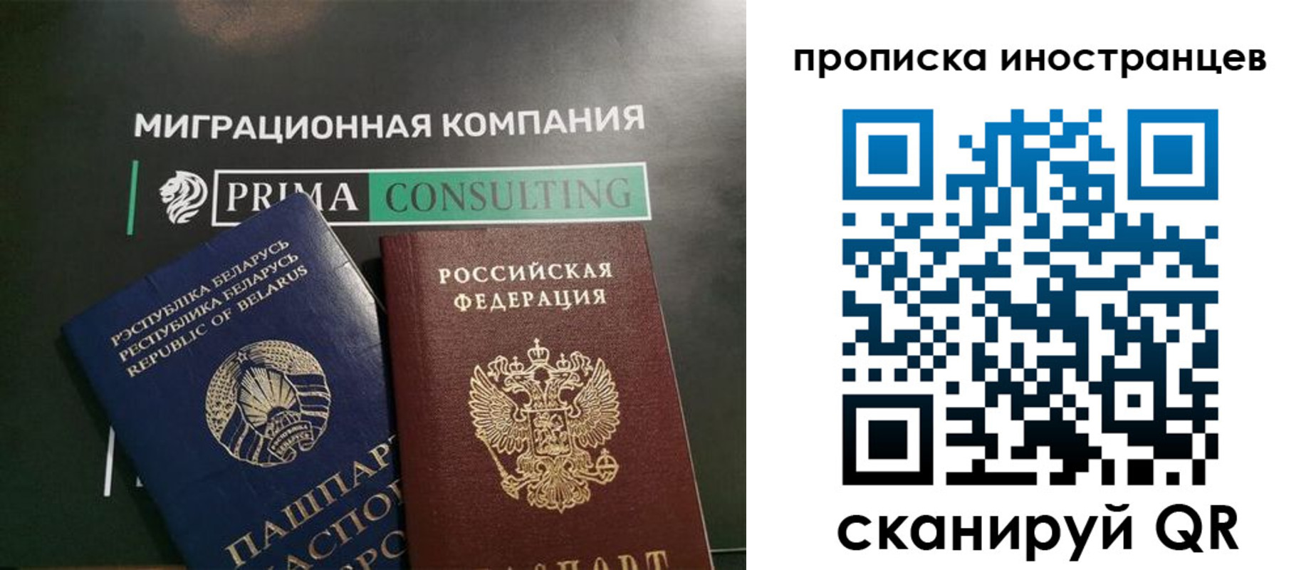 прописка в Верещагино
