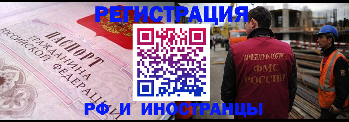 прописка поиск в Верещагино