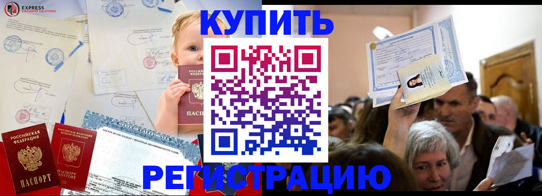 где прописаться в Верещагино